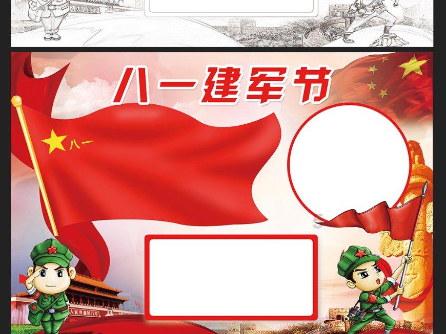 装甲坦克之战